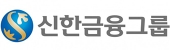 신한금융그룹