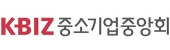 중소기업중앙회