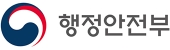 행정안전부