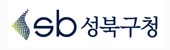 성북구청