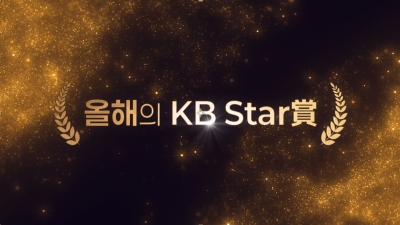 KB금융지주 시상식 행사 AI 영상 제작